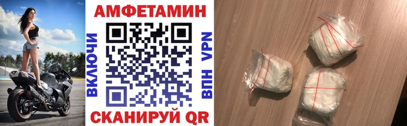 АМФЕТАМИН 98%  как найти   Сосногорск 