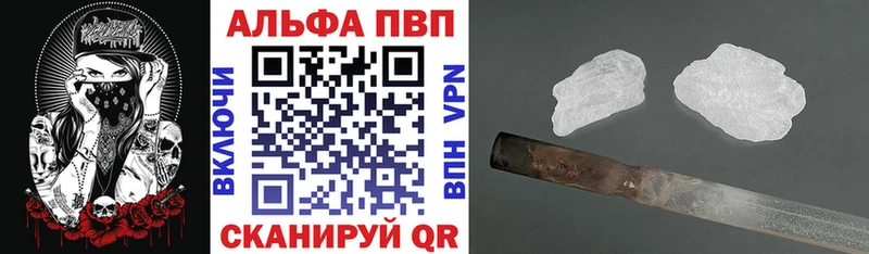 купить  сайты  shop Telegram  А ПВП мука  Сосногорск 