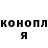 Кодеиновый сироп Lean Purple Drank Yan Miron