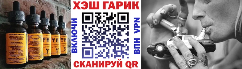 Еда ТГК конопля  Сосногорск 
