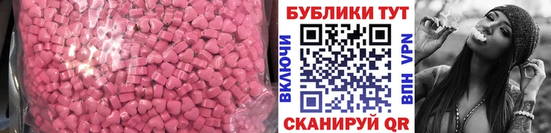 наркотики  Сосногорск  ЭКСТАЗИ таблы 