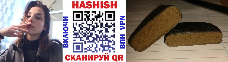 ГАШИШ 40% ТГК  купить   Сосногорск 