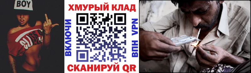 ГЕРОИН хмурый  Сосногорск 
