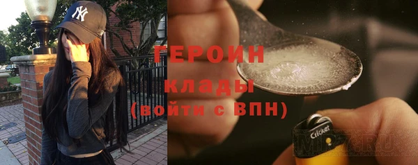 прущая мука Арсеньев