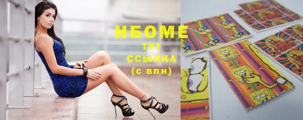 соль курить ск Аркадак