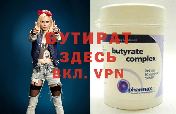 соль курить ск Аркадак