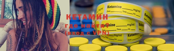 стафф Армянск