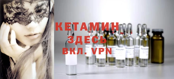 стафф Армянск