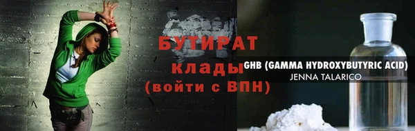 соль курить ск Аркадак