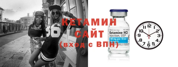 стафф Армянск