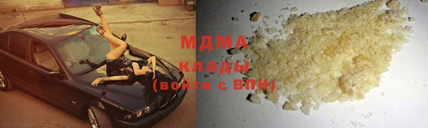 соль курить ск Аркадак