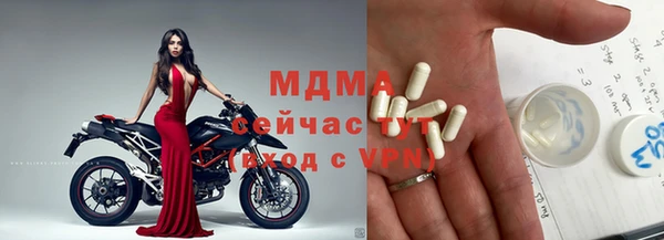 прущая мука Арсеньев