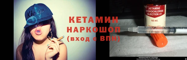 стафф Армянск