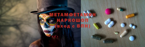 стафф Армянск