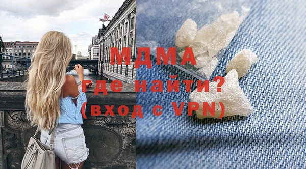 стафф Армянск