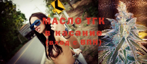 соль курить ск Аркадак