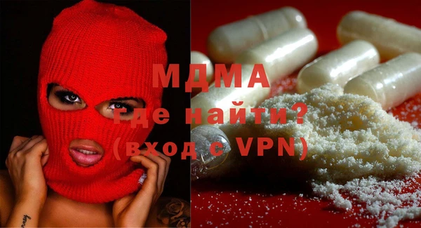 стафф Армянск