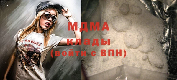 стафф Армянск