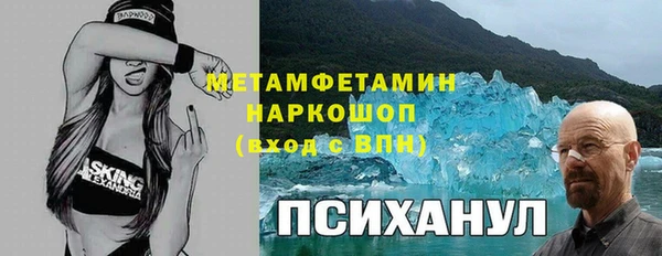 соль курить ск Аркадак