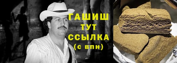 соль курить ск Аркадак