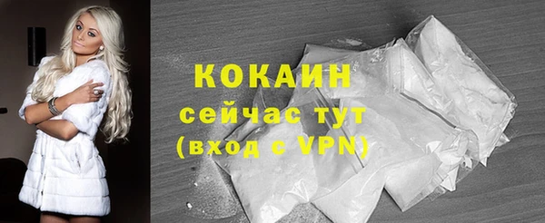 соль курить ск Аркадак