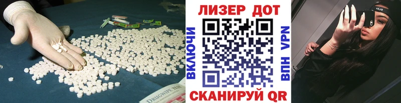 ЛСД экстази кислота Сосногорск