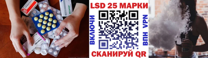 ЛСД экстази ecstasy Сосногорск