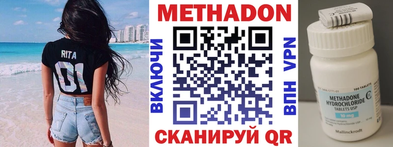 Метадон кристалл  где купить наркоту  Сосногорск 