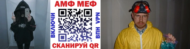 цена Сосногорск МЕТАМФЕТАМИН кристалл