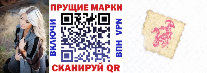 наркошоп  Сосногорск  Наркотические марки 1,5мг 