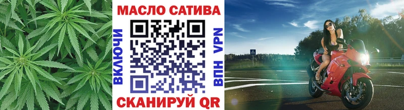 ТГК жижа купить наркотики цена Сосногорск
