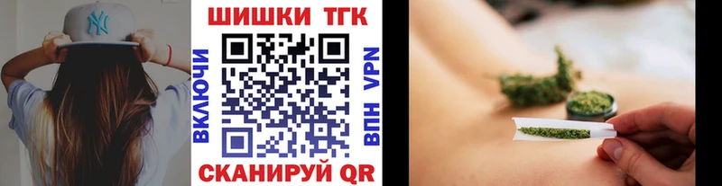 Шишки марихуана марихуана  где купить   Сосногорск 